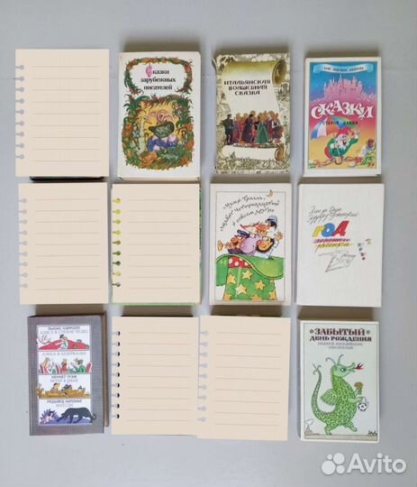 Книги детские из нашего детства