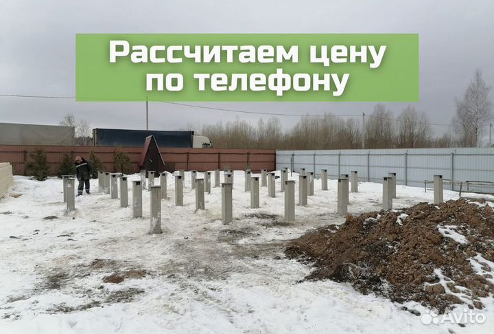 Жб сваи