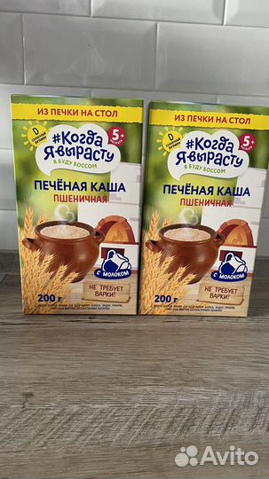 Каша когда я выросту