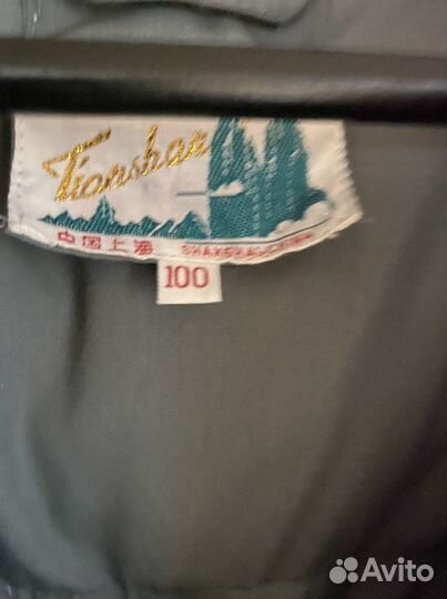 Куртка пуховик мужская