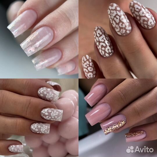 Маникюр Наращивание ногтей педикюр