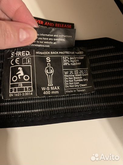 Защита спины горнолыжная Shred
