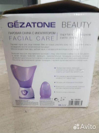 Паровая сауна с инголятором 2 в 1