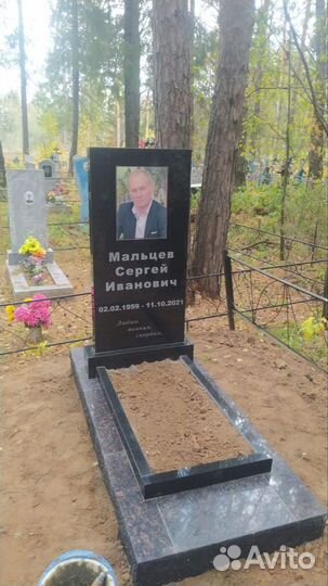 Изготовление и установка памятников