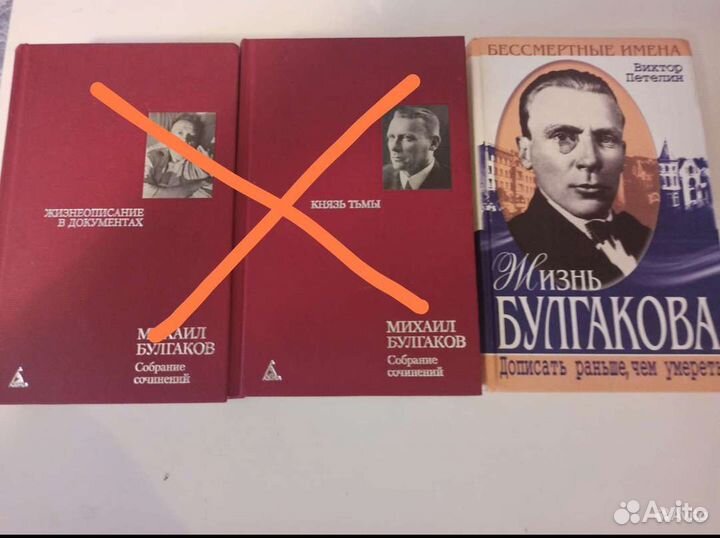 Собрания сочинений в отличном состоянии