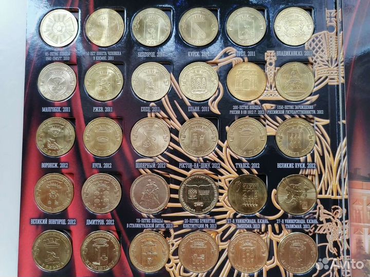 10 рублей гвс и другие монеты