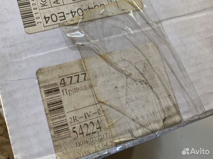 Привод VW Golf Jetta Octavia A5 Audi A3 правый