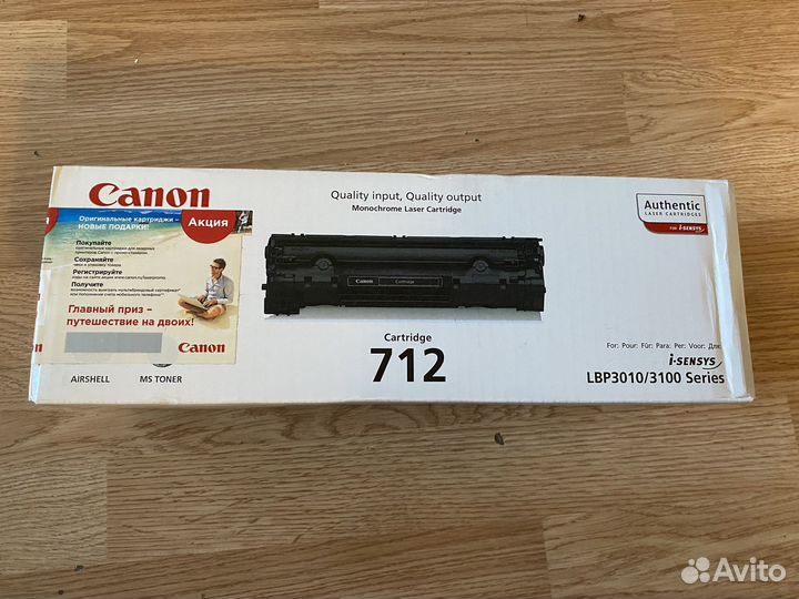 Картридж Canon 712