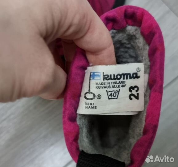 Валенки kuoma р.23