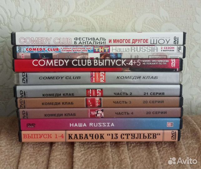 DVD диски