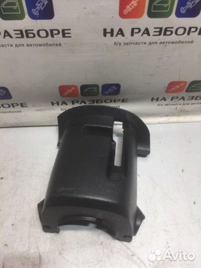 Кожух подрулевой Nissan Teana J32