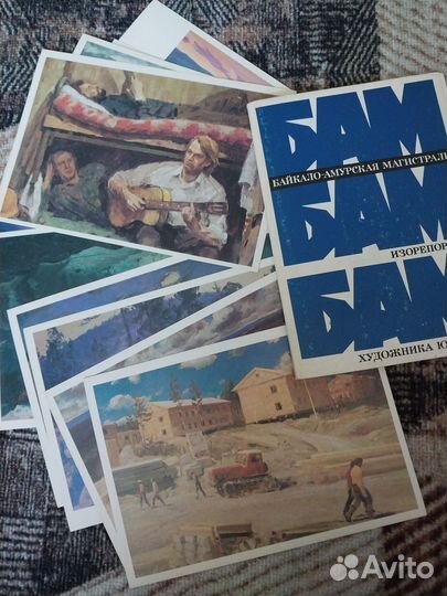 Наборы открыток