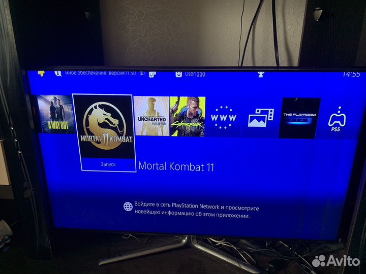Sony PS4 slim