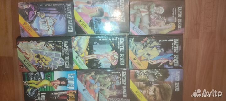 Картер браун по 50