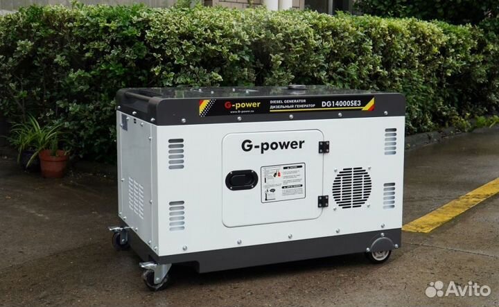 Дизельный генератор 12 кВт g-power DG14000SE3