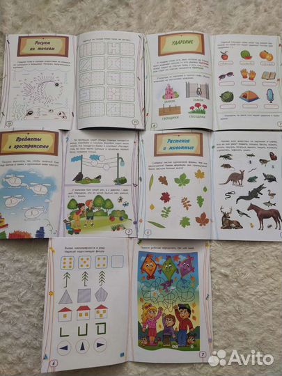 Новые учебные пособия для дошкольников