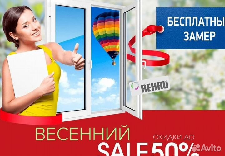 Остекление балкона