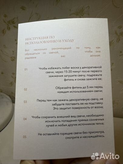 Свеча Notem в виде круассана