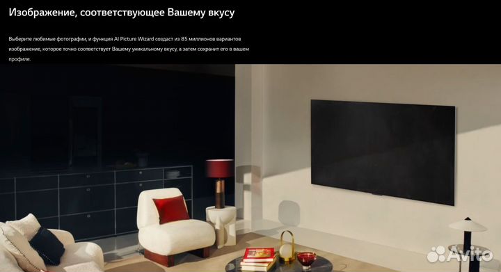 LG oled77C4RLA новый доставка гарантия новинка