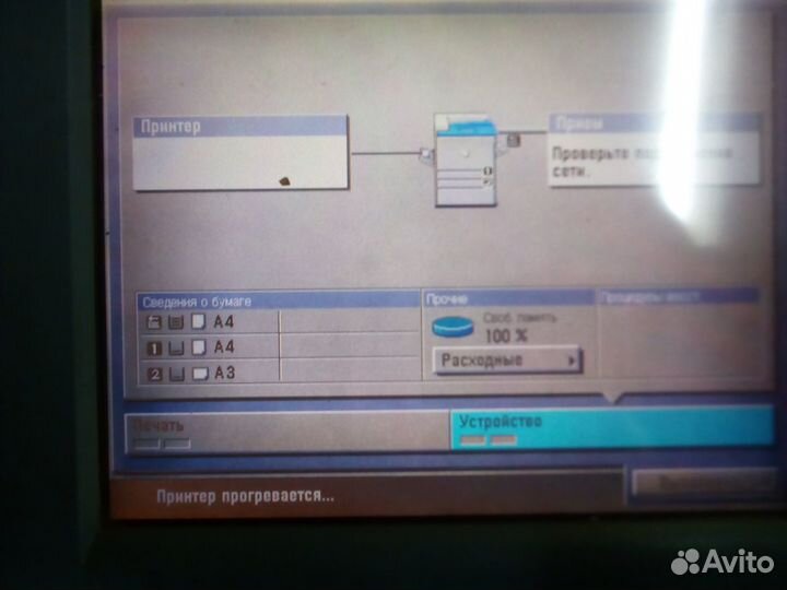 Принтер Canon CLC2620 формат А3 или на запчасти