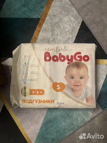 Подгузники