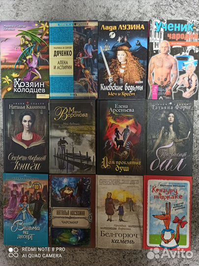 Романтическая фантастика, юмористическое фэнтези