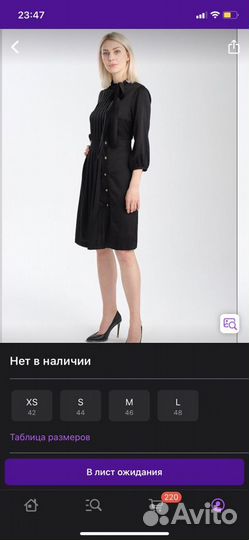 Платье lusio m