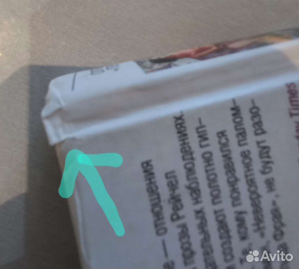 Современная англоязычная литература