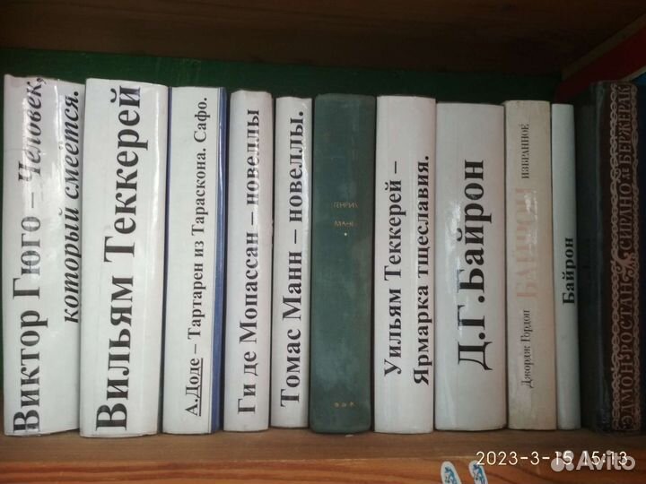 Книги Зарубежная Классика