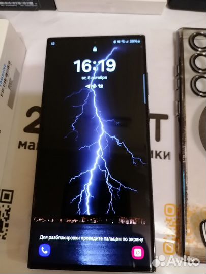 Samsung Galaxy S23 Ultra, 12/256 ГБ