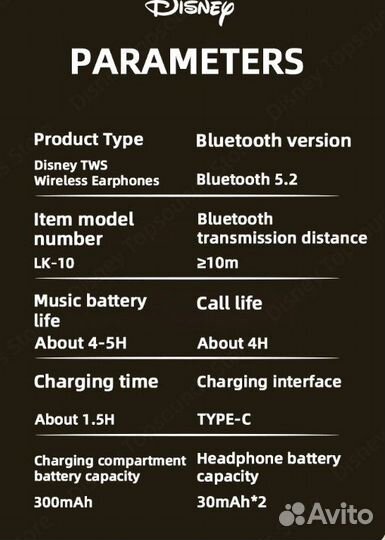 Bluetooth наушники Disney с Винни Пухом
