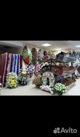 Ритуальные услуги