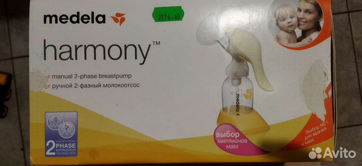 Молокоотсос medela ручной