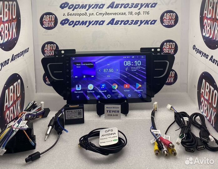 Штатная магнитола Geely Atlas 2016-2020 2-32 4ядра