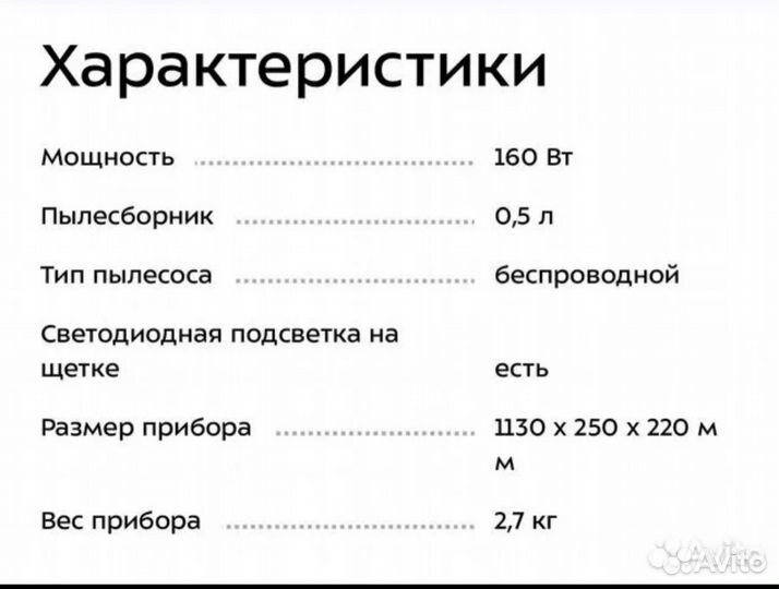 Вертикальный пылесос kitfort кт-543-1