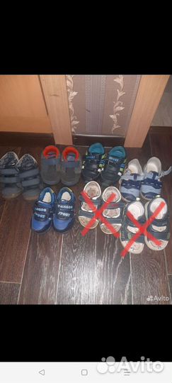 Сандали