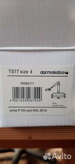 Доводчик дверной dorma