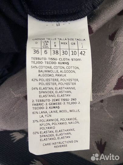 Платье Marella