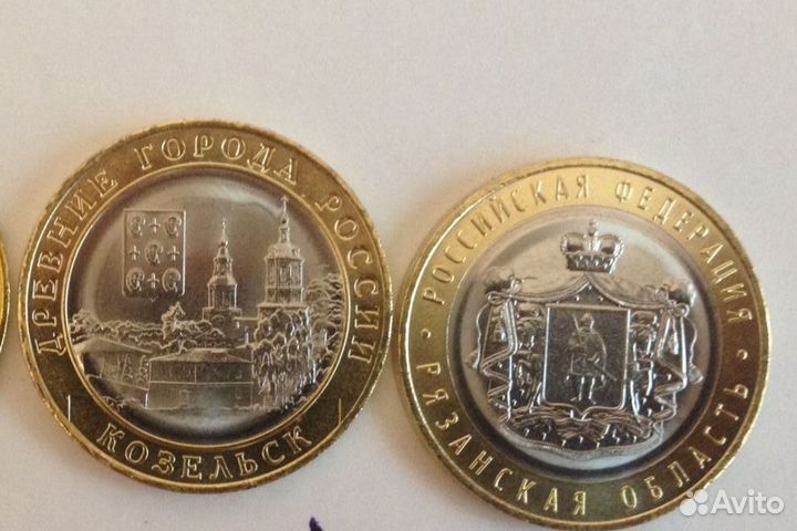 Десятки,Все.Коллекция-Биметалл.и Все Новинки 2021г