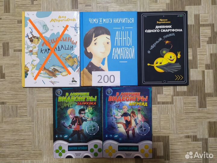 Детские книги