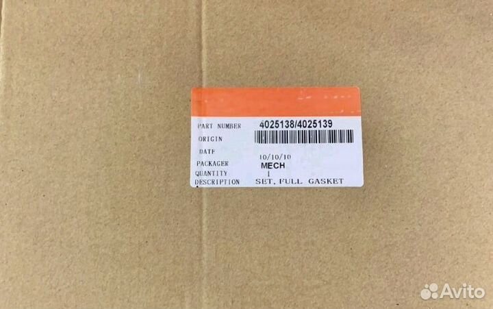 Ремкомплект Cummins 6.7