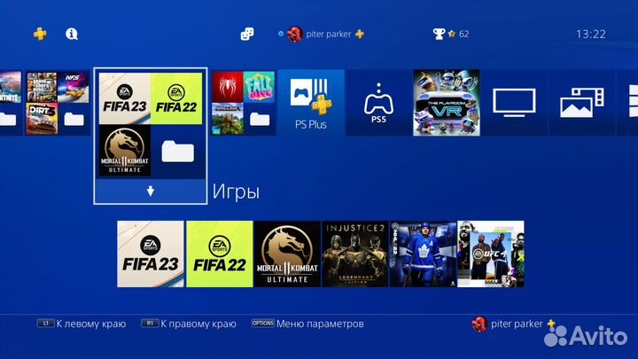 Sony playstion 4 аренда