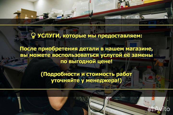 Аккумулятор для Samsung Galaxy Note 8 (N950)