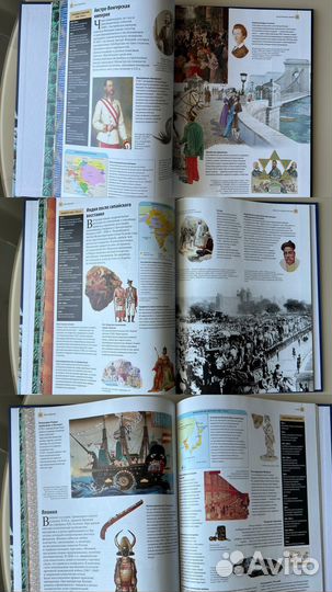 Детская британская энциклопедия, компл. из 5 книг