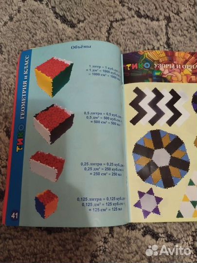 Тико - развивающий конструктор