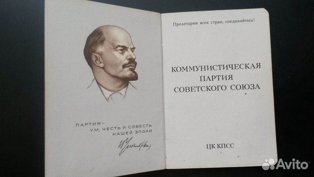 Кожаная обложка для паспорта с портретом Владимир Ильич Ленин KAZA кожевенная ма