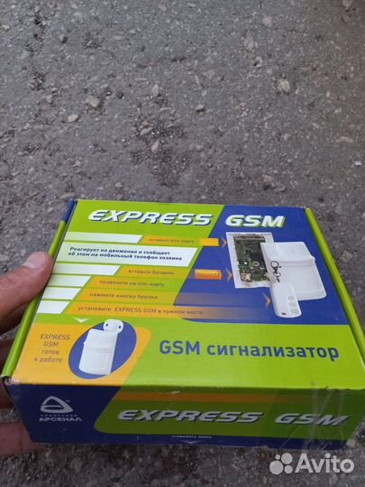 Gsm сигнализация (не для автомобиля)