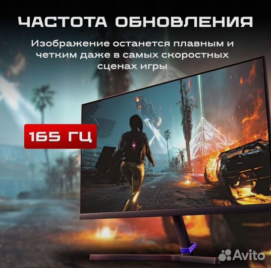 Игровой монитор 165гц redmi g24 x27g sunwind