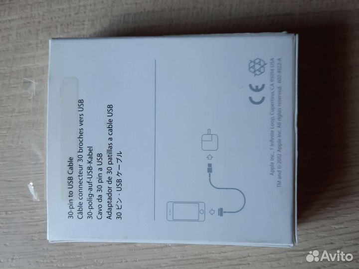 30-pin to USB Cable