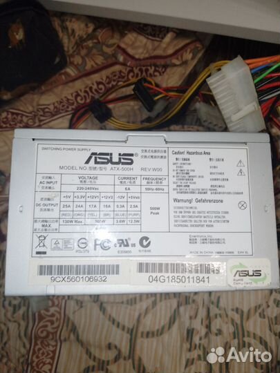 Блок питания 450w Asus ATX